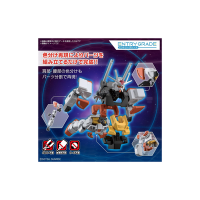 1/144 Scale Model Kit: Lah Gundam