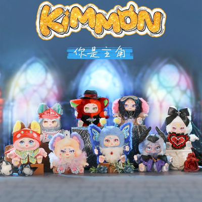 KIMMON PROTAGONIST.Mulveys.ie