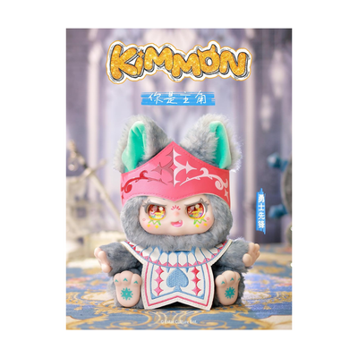 KIMMON YOURE A PROTAGONIST