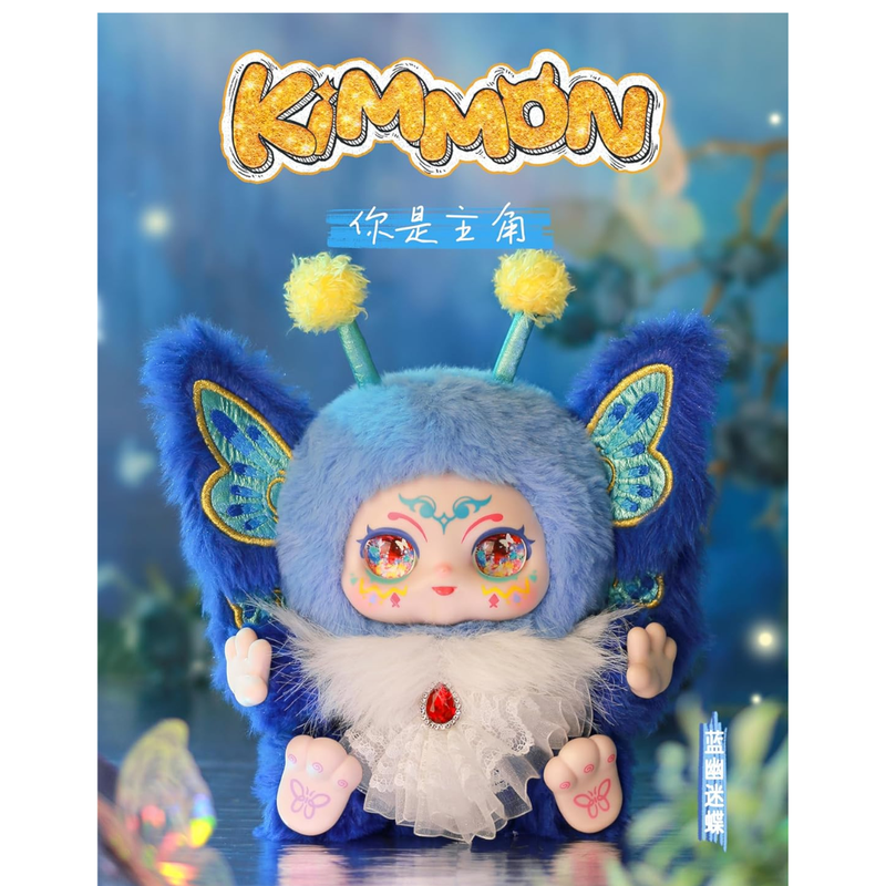 KIMMON YOURE A PROTAGONIST