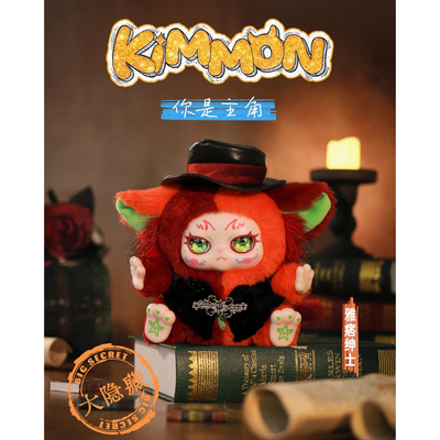 KIMMON YOURE A PROTAGONIST