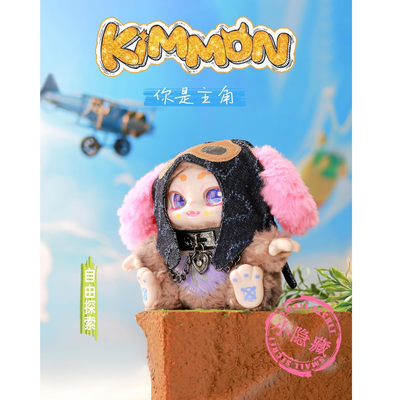 KIMMON YOURE A PROTAGONIST