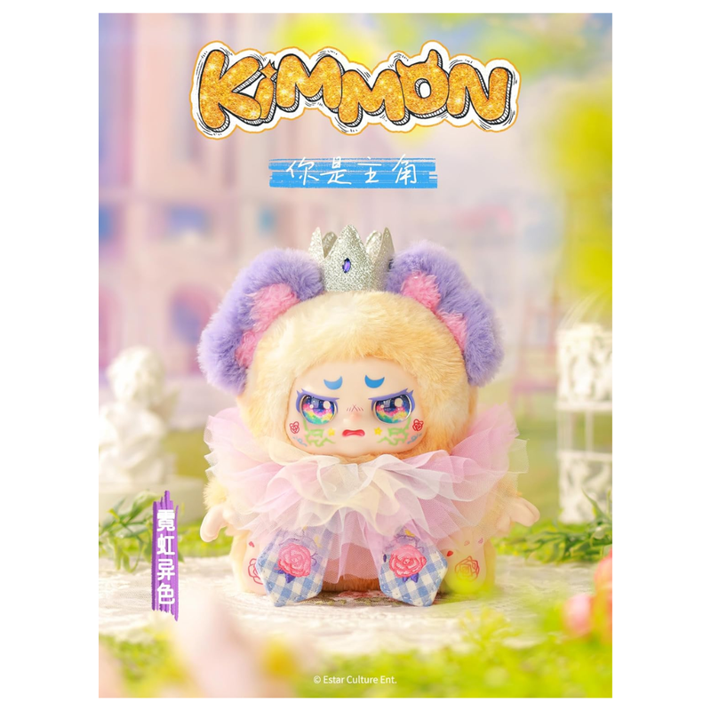 KIMMON YOURE A PROTAGONIST